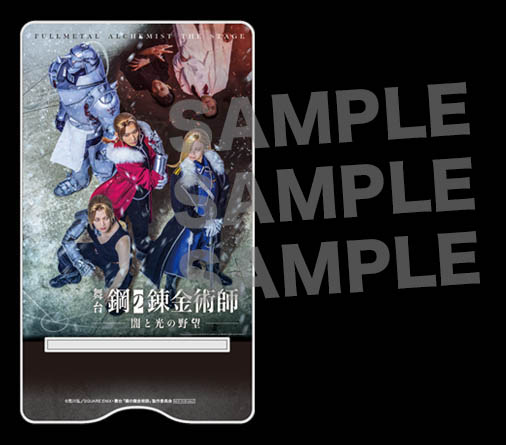 Blu-ray / DVD｜舞台『鋼の錬金術師』 - マーベラス